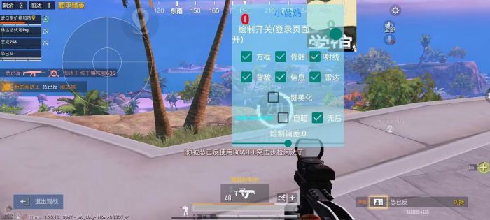 如何玩和平精英外挂模式（和平精英自带外挂模式）